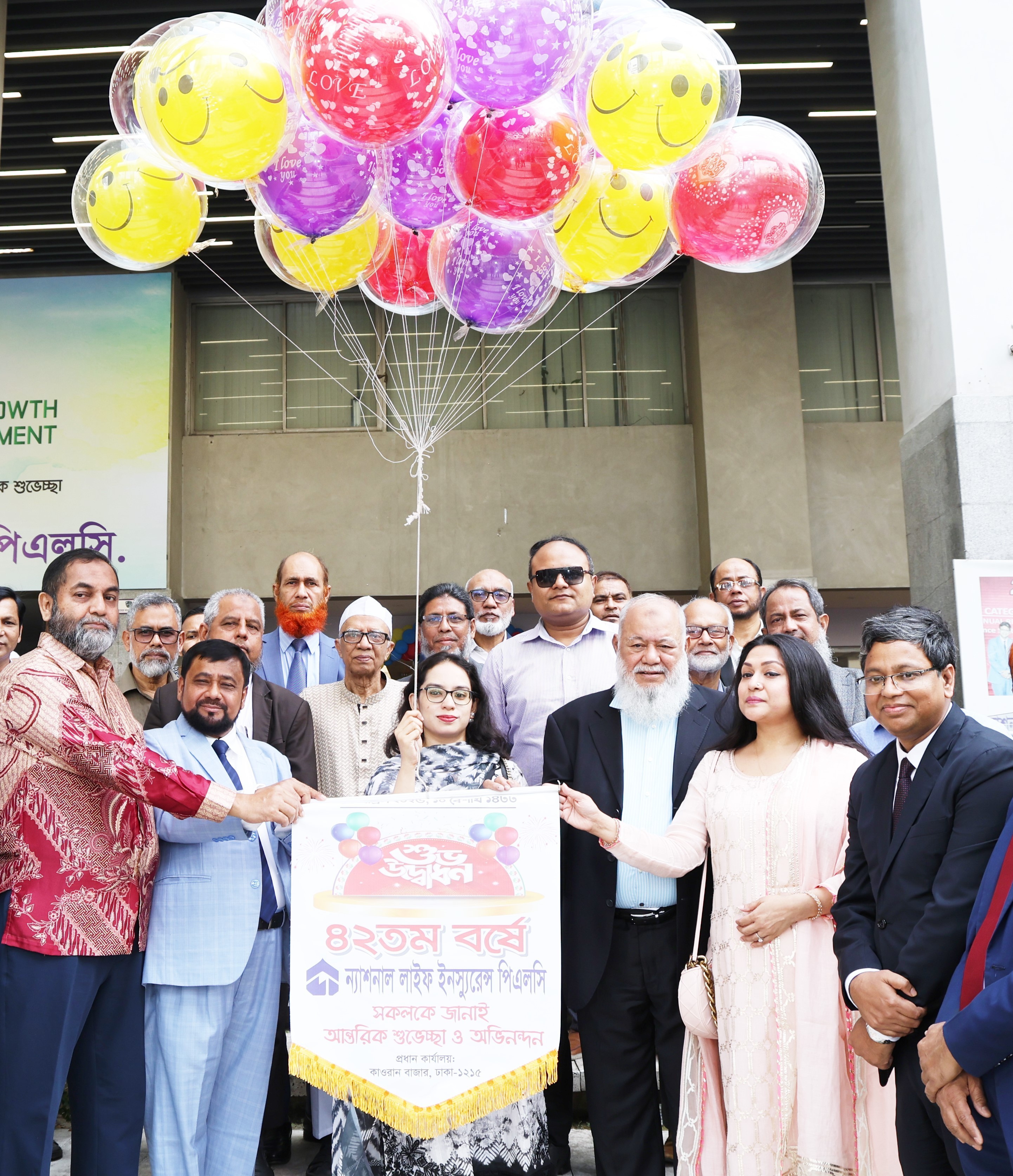 Celebration 42 Years